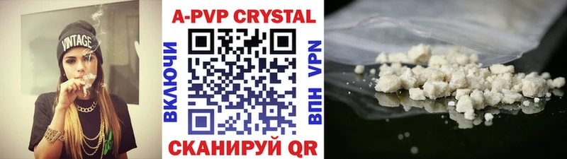 Купить  Лосино-Петровский  Alpha-PVP мука 