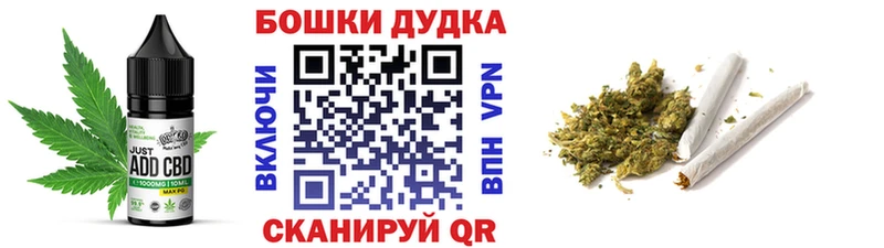Купить  Лосино-Петровский  Cannafood марихуана 