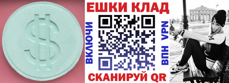 Экстази 250 мг Купить где Лосино-Петровский