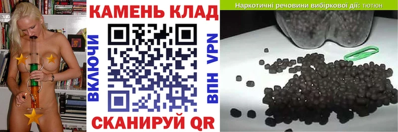 Купить закладки Лосино-Петровский ГАШ 40% ТГК