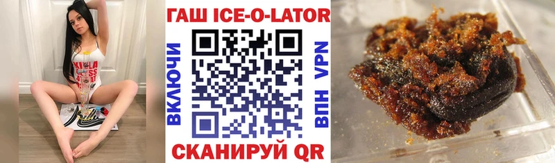 Гашиш Изолятор Лосино-Петровский