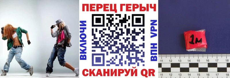 Героин хмурый Купить Лосино-Петровский