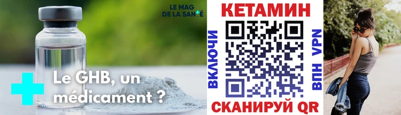 Купить где Лосино-Петровский Кетамин ketamine