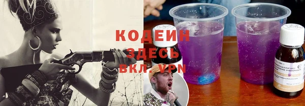винт Волосово