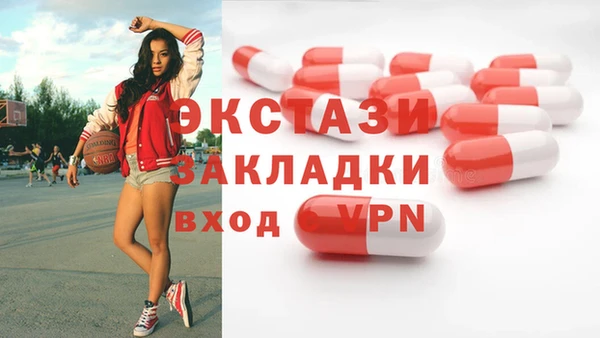 винт Волосово