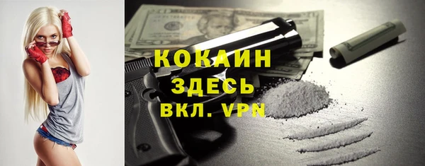 винт Волосово