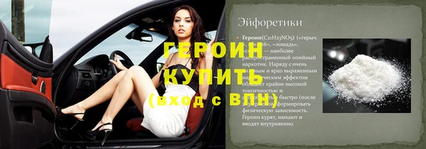 мет Володарск