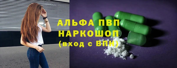 винт Волосово