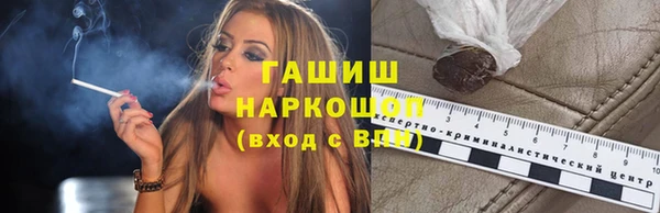винт Волосово