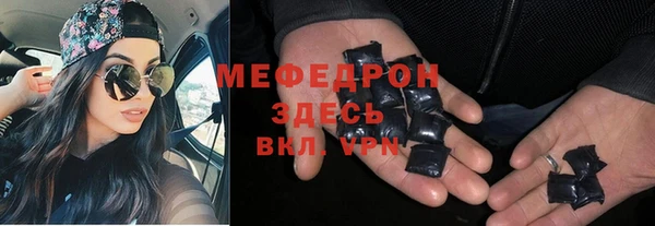 мет Володарск