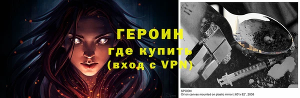мет Володарск