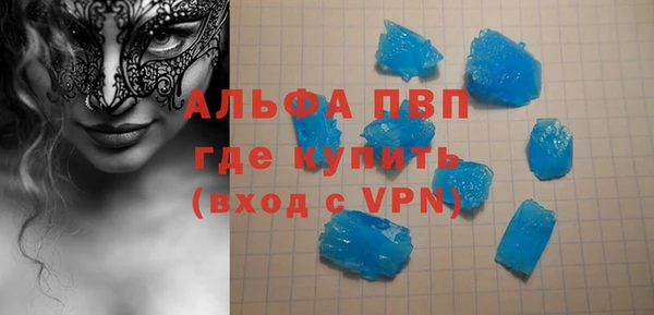 МДПВ Волоколамск