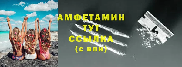 мет Володарск