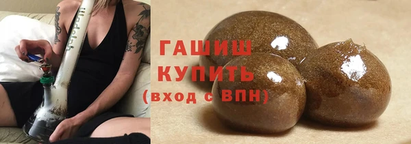 винт Волосово