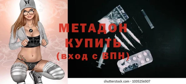 винт Волосово