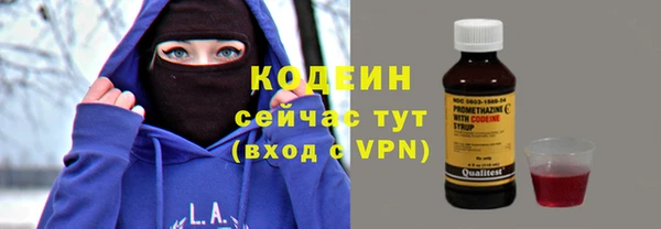 мет Володарск
