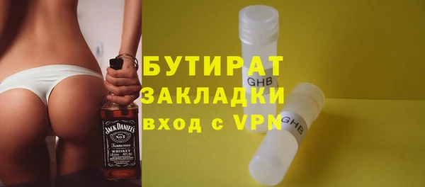мет Володарск
