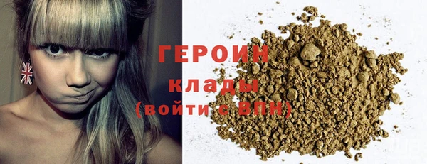 мет Володарск