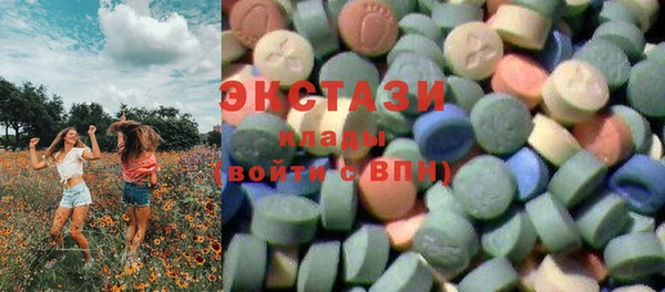 мет Володарск