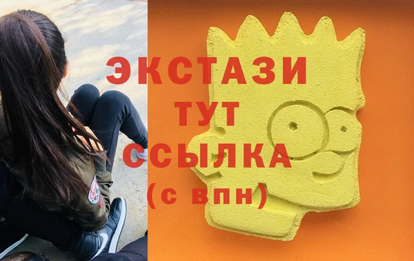 винт Волосово