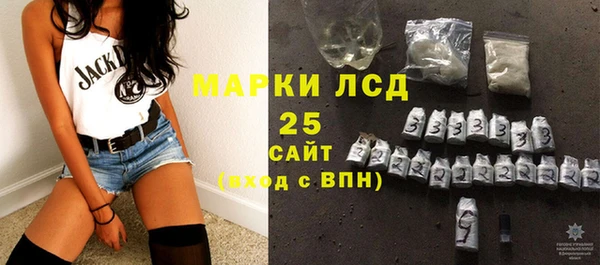 винт Волосово