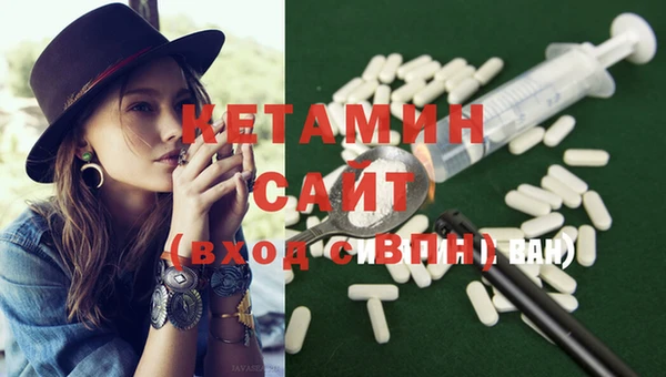 мет Володарск