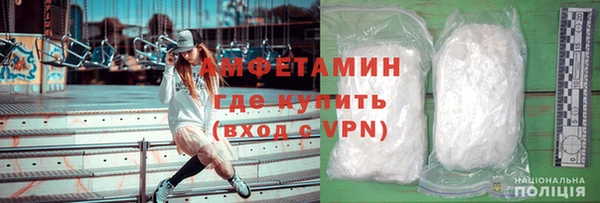 мет Володарск