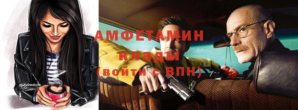 винт Волосово