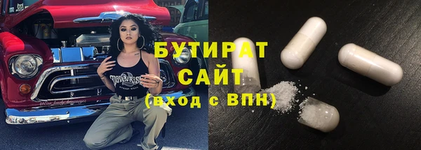 мет Володарск