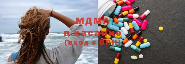 мет Володарск