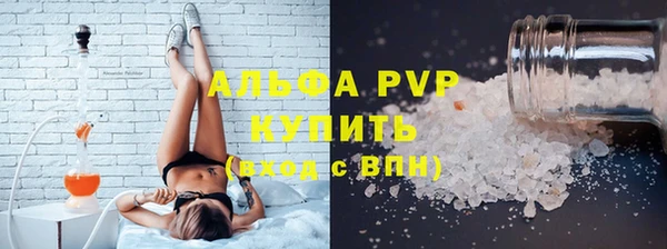 мет Володарск