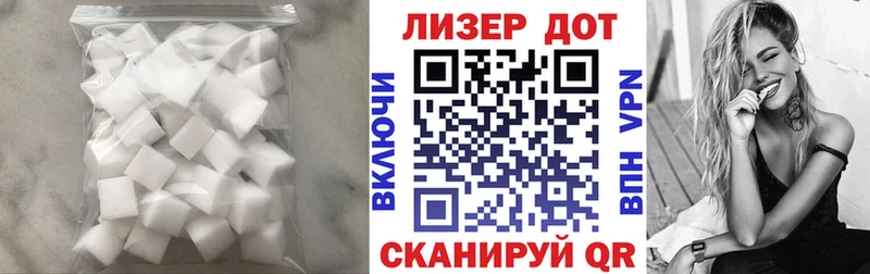 Купить  Лосино-Петровский  LSD-25 экстази ecstasy 