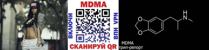 МДМА молли  Купить  Лосино-Петровский 