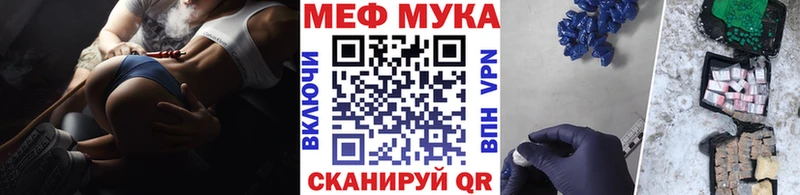 Меф мука  Купить  Лосино-Петровский 