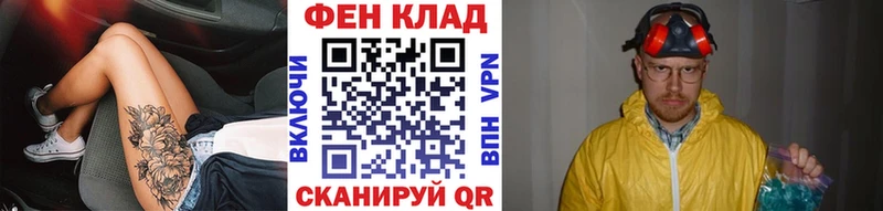 Купить закладки  Лосино-Петровский  Первитин винт 