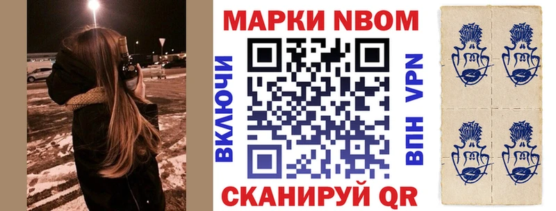 Купить закладки  Лосино-Петровский  Наркотические марки 1,8мг 