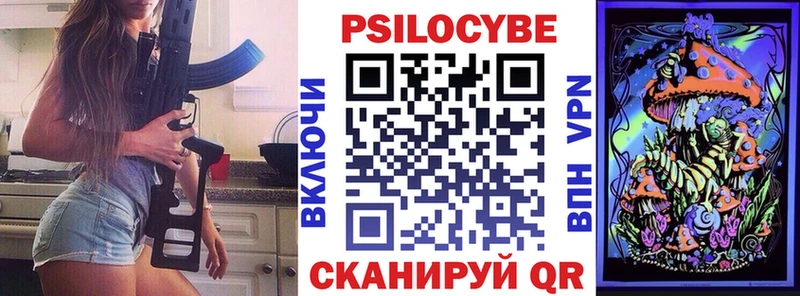 Галлюциногенные грибы ЛСД Купить закладки Лосино-Петровский